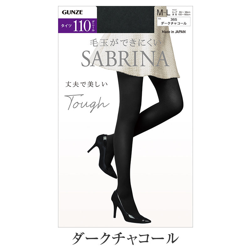 グンゼ サブリナ タイツ 110デニール レディース M-L L-LL 丈夫 毛玉ができにくい なめらか 抗菌防臭 デオドラント 毛玉防止 保湿 婦人 女性 パンティ部立体設計 ソフトウエスト 足型セット 秋冬 ホホバオイル アロエベラ はき心地 快適フィット 黒