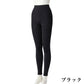 グンゼ サブリナ 裏起毛レギンス 厚手 レディース 240デニール相当 M-L・L-LL 240D 女性 暖かい あたたかい あったか マチ付 防寒 GUNZE SABRINA レギンス 厚手 10分丈 ウエストらくらく 後ろマチ付き 保温 冬用 スパッツ ズボン下 寒さ対策