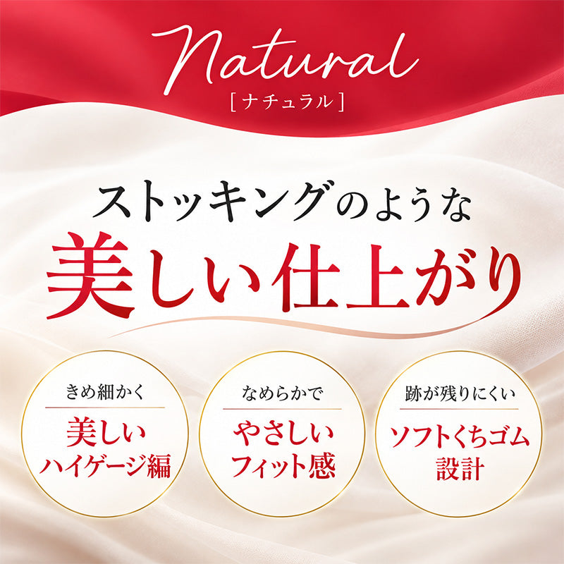 グンゼ サブリナ レディース クルー丈 靴下 23 24 25 cm ソックス クルーソックス 綿混 薄手 ハイゲージ 履き口ゆったり ソフト口ゴム 締め付けにくい ストッキングのような靴下 きれいめ 通勤 オフィス パンプス ローファー スニーカー SABRINA
