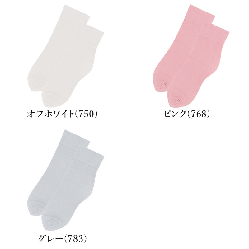 グンゼ サブリナ レディース クルー丈 靴下 23 24 25 cm ソックス クルーソックス 綿混 薄手 ハイゲージ 履き口ゆったり ソフト口ゴム 締め付けにくい ストッキングのような靴下 きれいめ 通勤 オフィス パンプス ローファー スニーカー SABRINA