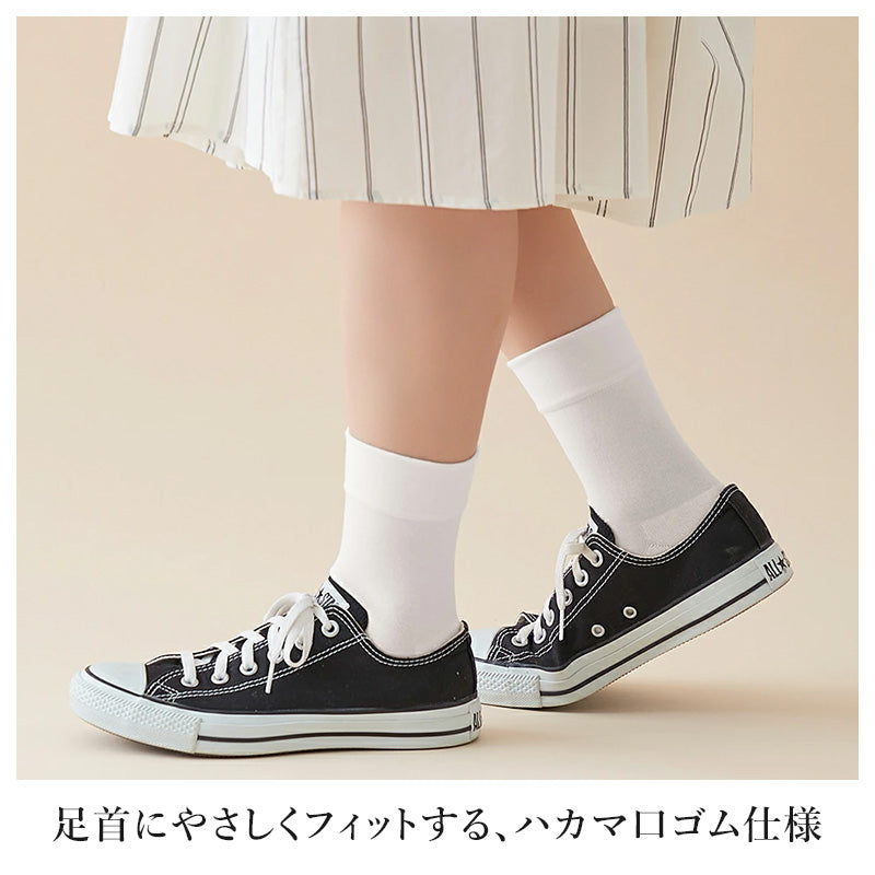 グンゼ サブリナ レディース 底パイル クルー丈 靴下 22-24cm ソックス クルーソックス 綿混 足底パイル パイルソックス 薄手 ハイゲージ 履き口ゆったり 締め付けにくい ムレにくい ストッキングのような靴下 きれいめ 通勤 オフィス パンプス