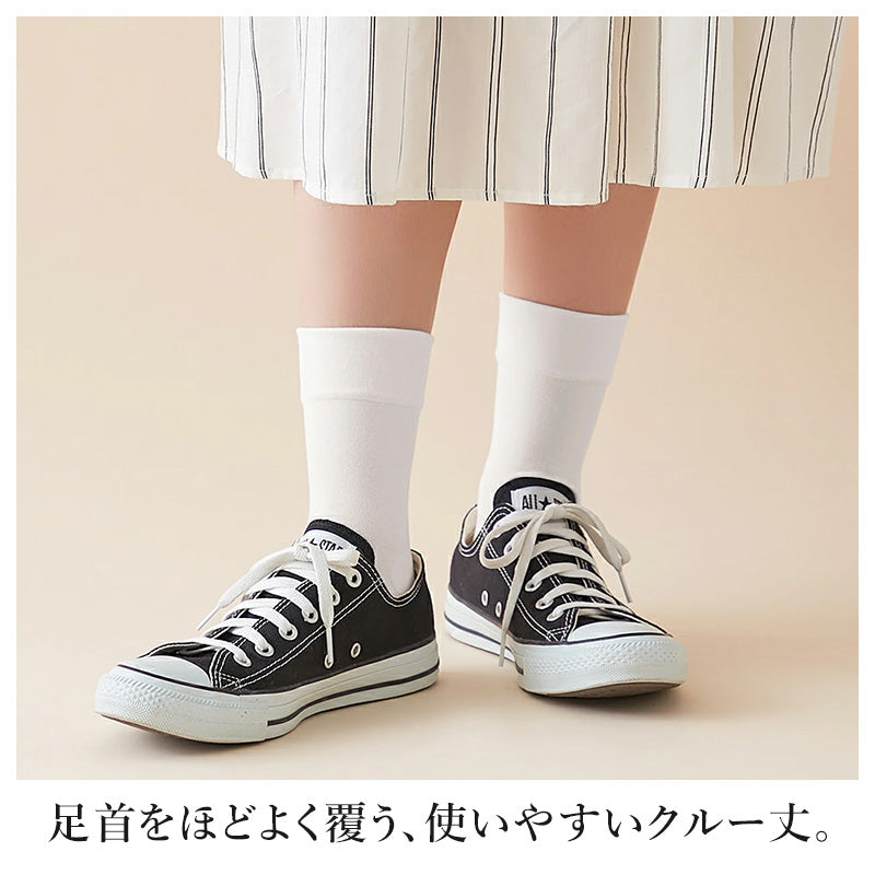 グンゼ サブリナ レディース 底パイル クルー丈 靴下 22-24cm ソックス クルーソックス 綿混 足底パイル パイルソックス 薄手 ハイゲージ 履き口ゆったり 締め付けにくい ムレにくい ストッキングのような靴下 きれいめ 通勤 オフィス パンプス