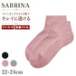 グンゼ サブリナ レディース 底パイル スニーカー丈 靴下 22-24cm ソックス スニーカーソックス 綿混 足底パイル パイルソックス 薄手 ハイゲージ クッション やわらかい ストッキングのような靴下 きれいめ 通勤 オフィス パンプス ローファー