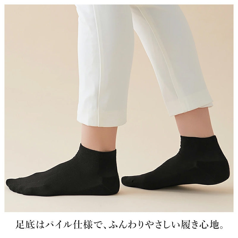 グンゼ サブリナ レディース 底パイル スニーカー丈 靴下 22-24cm ソックス スニーカーソックス 綿混 足底パイル パイルソックス 薄手 ハイゲージ クッション やわらかい ストッキングのような靴下 きれいめ 通勤 オフィス パンプス ローファー
