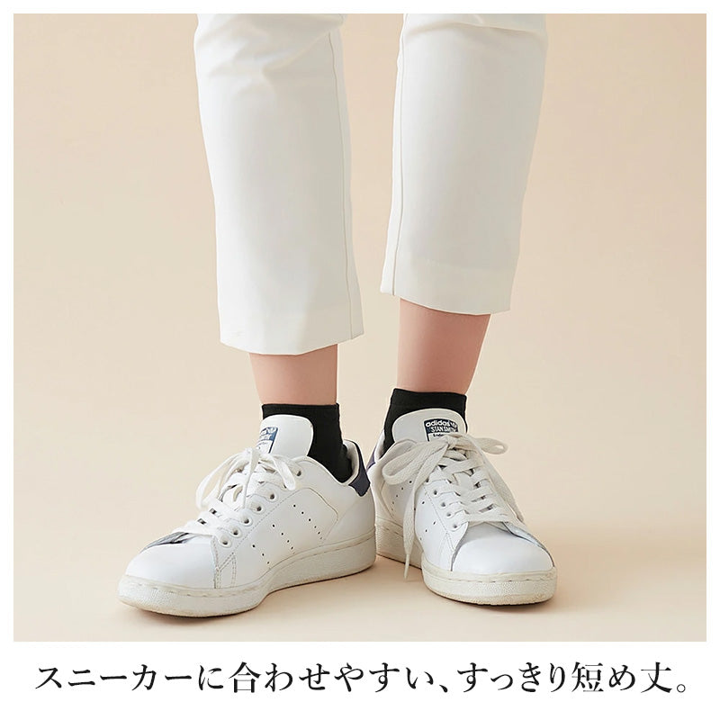 グンゼ サブリナ レディース 底パイル スニーカー丈 靴下 22-24cm ソックス スニーカーソックス 綿混 足底パイル パイルソックス 薄手 ハイゲージ クッション やわらかい ストッキングのような靴下 きれいめ 通勤 オフィス パンプス ローファー