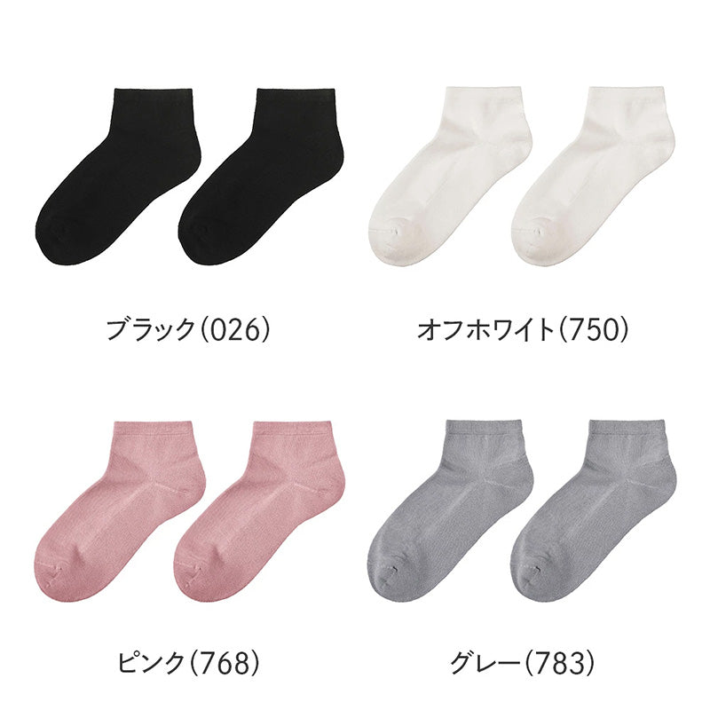 グンゼ サブリナ レディース 底パイル スニーカー丈 靴下 22-24cm ソックス スニーカーソックス 綿混 足底パイル パイルソックス 薄手 ハイゲージ クッション やわらかい ストッキングのような靴下 きれいめ 通勤 オフィス パンプス ローファー