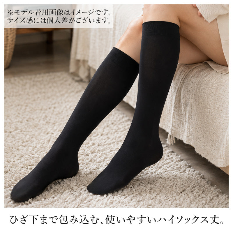 グンゼ サブリナ レディース ハイソックス 靴下 ひざ下丈 22-24cm ソックス 綿混 ハイゲージ ストッキングのような靴下 薄手 透け感 履き口ゆったり ソフト口ゴム 締め付けにくい ムレにくい 伸縮性 きれいめ 通勤 オフィス パンプス ローファー