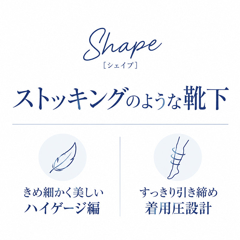 グンゼ サブリナ レディース 着圧ソックス 足首13hPa 靴下 22 23 24 cm SABRINA 綿混 クルー丈 ストッキングのような靴下 ハイゲージ編み すっきり引き締め  シェイプ 婦人 女性用 着圧靴下 コットン 綿素材 ミドル丈 きめ細かい きれいめ 無地