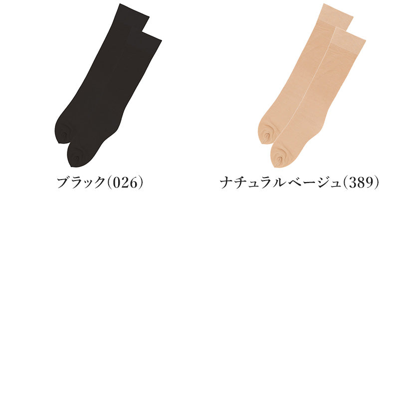 グンゼ サブリナ レディース 着圧ソックス 足首13hPa 靴下 23 24 25 cm SABRINA 綿混 ハイソックス ストッキングのような靴下 ハイゲージ編み すっきり引き締め  シェイプ 婦人 女性用 着圧靴下 コットン 綿素材 きめ細かい きれいめ 無地 シンプル