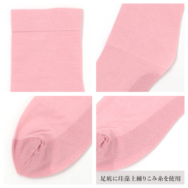 グンゼ サブリナ レディース クルー丈 靴下 珪藻土 23 24 25 cm ソックス クルーソックス 吸水速乾 綿混 薄手 蒸れにくい Dry 汗ムレ軽減 ドライ さらさら ハイゲージ ソフトくちゴム くつ下 くつした クルー丈 ミドル丈 ストッキング風 きれいめ