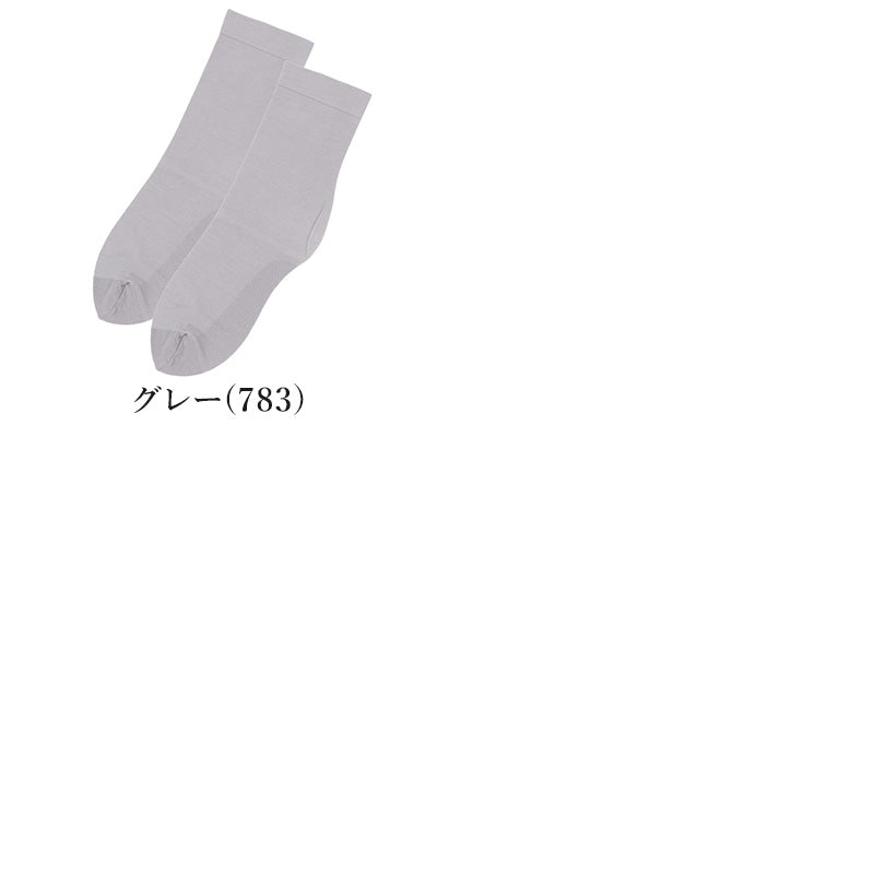 グンゼ サブリナ レディース クルー丈 靴下 珪藻土 23 24 25 cm ソックス クルーソックス 吸水速乾 綿混 薄手 蒸れにくい Dry 汗ムレ軽減 ドライ さらさら ハイゲージ ソフトくちゴム くつ下 くつした クルー丈 ミドル丈 ストッキング風 きれいめ