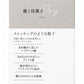 グンゼ サブリナ レディース 靴下 珪藻土 23 24 25 cm ソックス ミドルクルーソックス 吸水速乾 薄手 蒸れにくい Dry 汗ムレ軽減 ドライ さらさら ハイゲージ ソフトくちゴム くつ下 くつした クルー丈 ミドル丈 ストッキング風 きれいめ 通勤