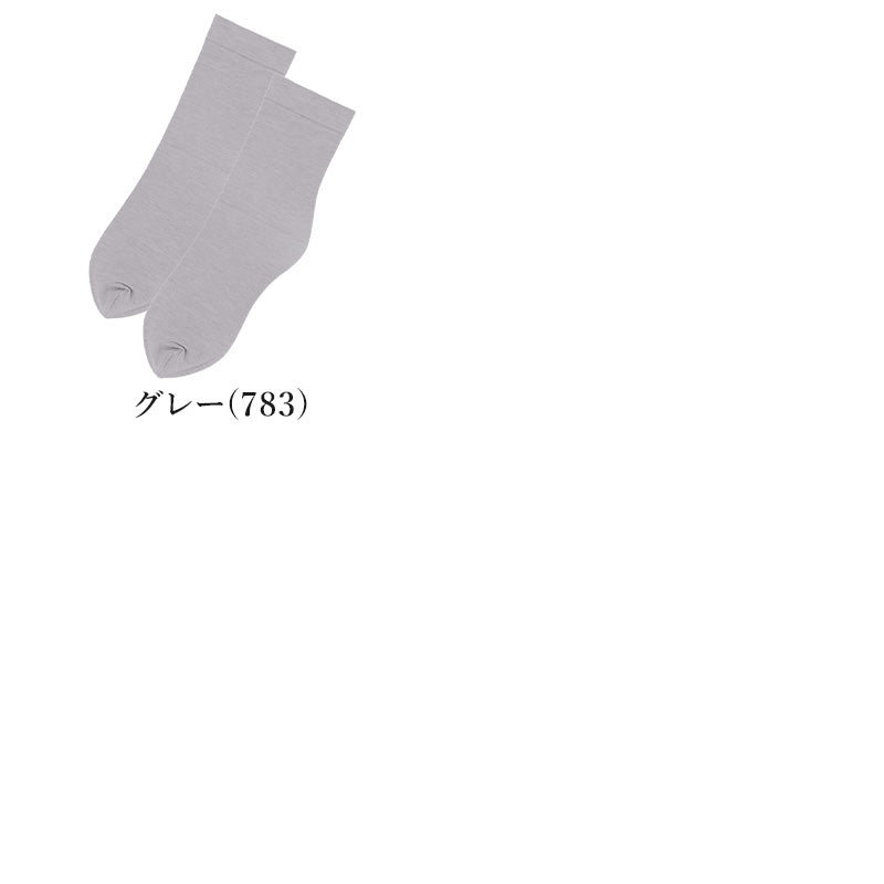 グンゼ サブリナ レディース 靴下 珪藻土 23 24 25 cm ソックス ミドルクルーソックス 吸水速乾 薄手 蒸れにくい Dry 汗ムレ軽減 ドライ さらさら ハイゲージ ソフトくちゴム くつ下 くつした クルー丈 ミドル丈 ストッキング風 きれいめ 通勤
