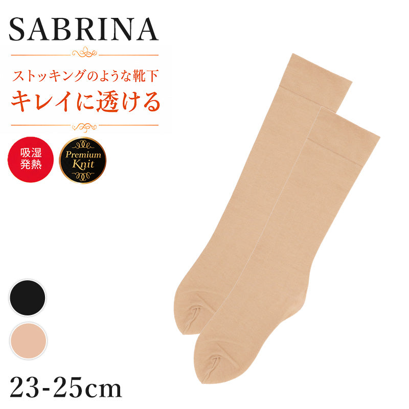グンゼ サブリナ レディース 靴下 ハイソックス 23 24 25 cm SABRINA 吸湿発熱 ストッキングのような靴下 あったか ハイゲージ 婦人 ひざ下 女性用 ソックス 暖かい 防寒 足元 冷え対策 通勤 無地 シンプル おしゃれ 通勤 ウォーム オフィス 仕事