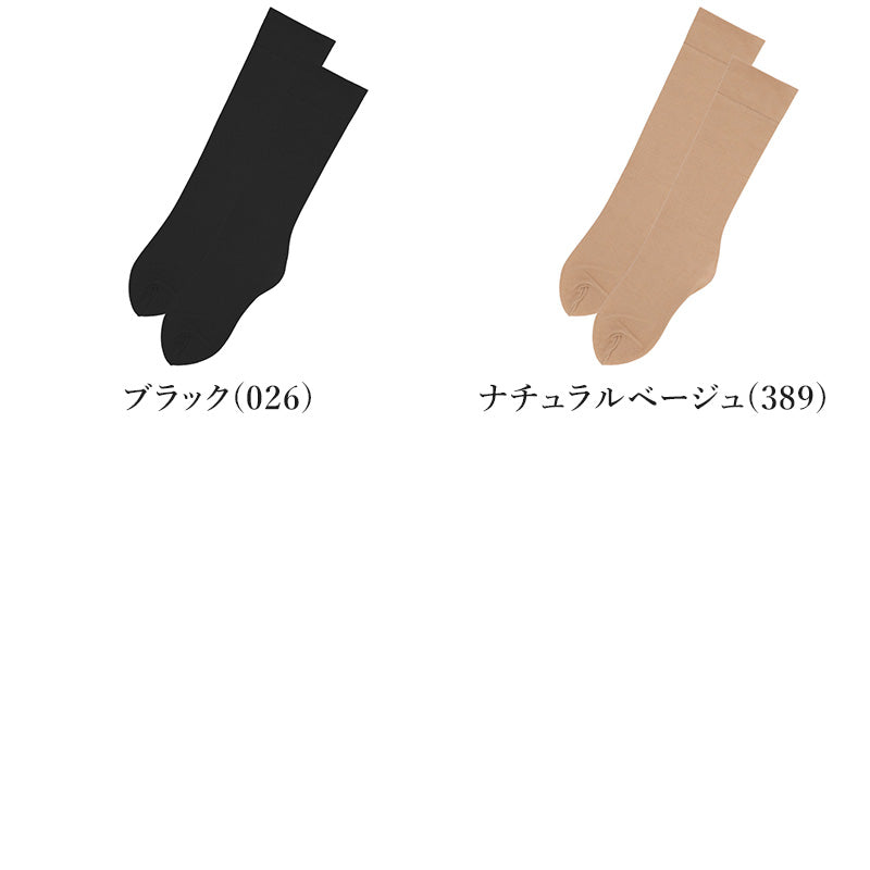 グンゼ サブリナ レディース 靴下 ハイソックス 23 24 25 cm SABRINA 吸湿発熱 ストッキングのような靴下 あったか ハイゲージ 婦人 ひざ下 女性用 ソックス 暖かい 防寒 足元 冷え対策 通勤 無地 シンプル おしゃれ 通勤 ウォーム オフィス 仕事