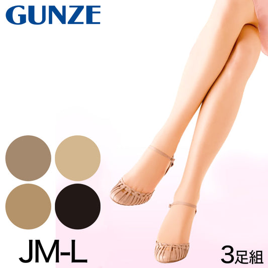 グンゼ ストッキング ゆったりサイズ お腹 締め付けない 3足組 JMーL GUNZE 伝線しにくい ノンラン らく パンスト 伸びる レディース