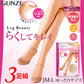 グンゼ 【3足組×2セット】Leg Beauty らくしてキレイ ゆったりサイズ ストッキング  JMーL (GUNZE UV対策 保湿 伝線しにくい ノンラン 美脚)