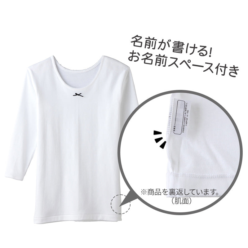 子供肌着 厚地9分袖シャツ 2枚組 110 120 150 160 cm 子供 肌着 子供肌着 あったか厚地 女児 女子 長袖下着 9分袖 あったか あたたかい シャツ 下着 コットン こども キッズ (在庫限り)