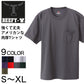 ヘインズ ビーフィー tシャツ ポケット メンズ 半袖 S～XL ビーフィーT BEEFY-T Tシャツ コットン トップス シャツ インナー 丸首 クルーネック 綿100 Hanes パックT