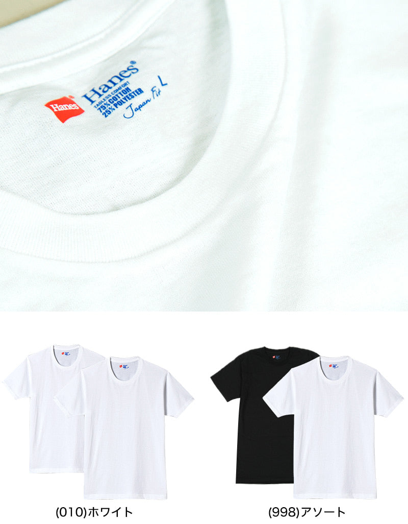Hanes ヘインズ メンズ Tシャツ ジャパンフィット 半袖丸首 XS