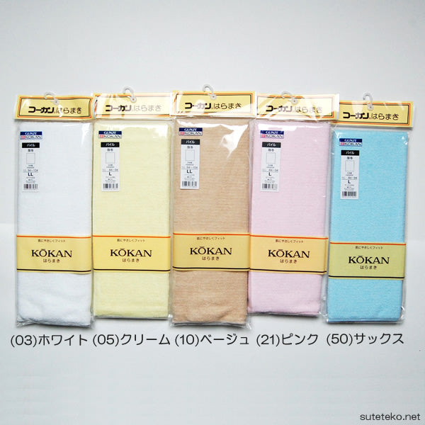 【復元ウォーマー】ハート 腹巻き 新品 温活 複数可能 復元ウォーマー】ハート 腹巻き 新品 温活 複数可能