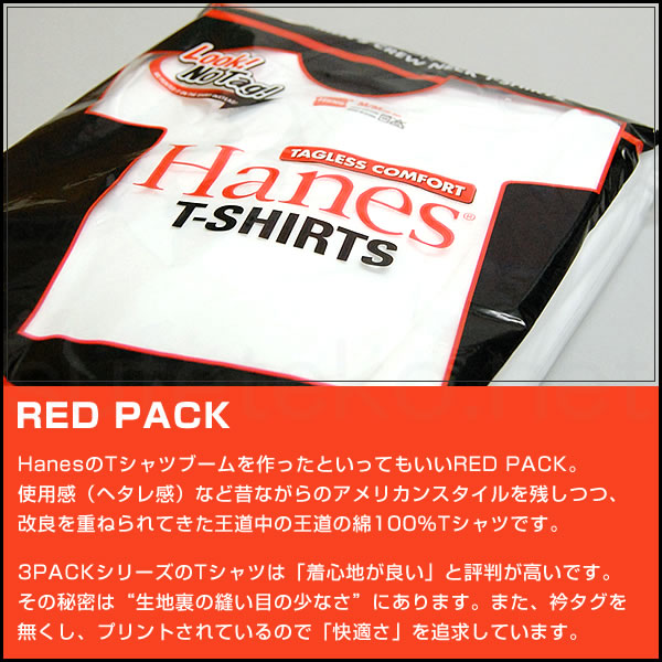 ヘインズ 綿100% Tシャツ 3枚組 S M L XL LL 下着 綿 メンズ tシャツ 肌着 半袖 クルーネック 丸首 インナー 男性 hanes