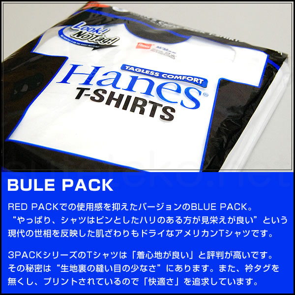 ヘインズ コットン Tシャツ 3枚組 S M L XL LL 下着 綿 メンズ tシャツ 肌着 半袖 クルーネック 丸首 インナー 男性 hanes