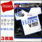 ヘインズ コットン VネックTシャツ 3枚組 S M L XL LL 下着 綿 メンズ tシャツ 肌着 半袖 V首 インナー 男性 hanes