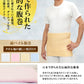 腹巻 男女兼用 綿 パイル腹巻 二重タイプ M～LL (メンズ 男性 紳士 腹巻き ハラマキ はらまき 防寒 レディース 妊婦 腹帯 大きいサイズ 冷え対策 冷え性 オールシーズン)