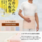 Suteteko メンズ 絹混腹巻 二重タイプ M～LL (男性 腹巻き ハラマキ はらまき シルク 防寒グッズ あったかグッズ 寒さ対策 プレゼント 大きいサイズあり 冷え対策 冷え性 オールシーズン)
