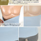 Suteteko メンズ 絹混腹巻 二重タイプ M～LL (男性 腹巻き ハラマキ はらまき シルク 防寒グッズ あったかグッズ 寒さ対策 プレゼント 大きいサイズあり 冷え対策 冷え性 オールシーズン)