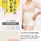 Suteteko レディース 絹混腹巻 二重タイプ M～LL (女性 腹巻き ハラマキ はらまき シルク 防寒グッズ あったかグッズ 寒さ対策 プレゼント 大きいサイズあり 冷え対策 冷え性 オールシーズン)