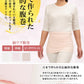 Suteteko レディース 綿リブ腹巻 フリーサイズ (婦人 腹巻き ハラマキ はらまき 防寒グッズ あったかグッズ)