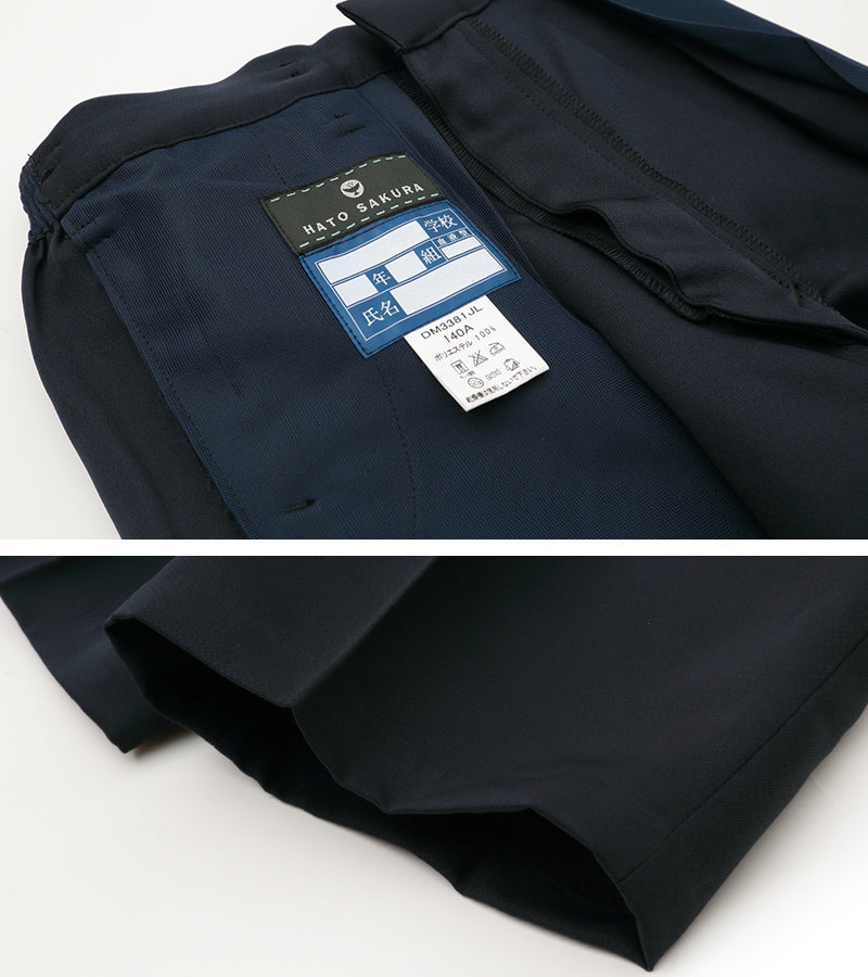 小学生 男子 制服 上下セット 半ズボン 紺 洗える 撥水 形態安定 ウエストゴム A体 140cmA～160cmA 子供 小学校 男の子 学生服 パンツ丈長め 丈夫 イートン 鳩サクラ (送料無料) (取寄せ)