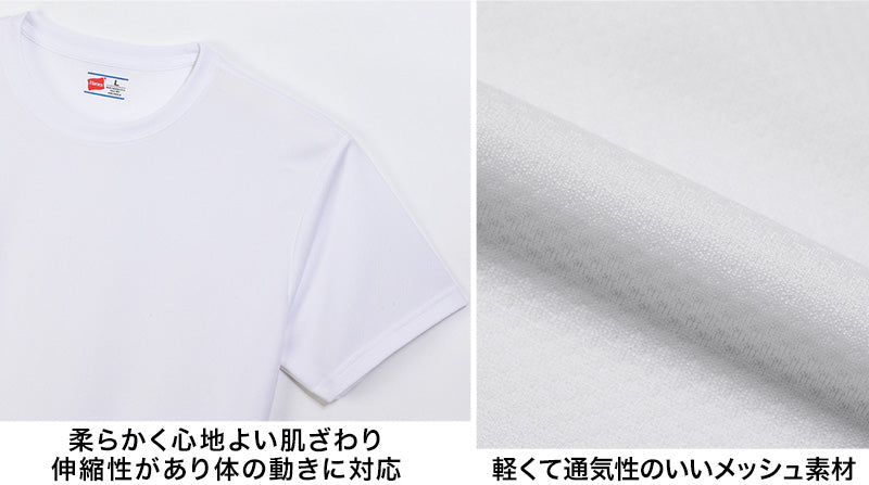 ヘインズ 子供 下着 半袖 Tシャツ キッズ インナー 2枚組 白 ホワイト セット 薄手 130cm～160cm 男の子 メッシュ 肌着 吸汗速乾 男子 クルーネック 丸首 ジュニア スポーツ hanes (在庫限り)