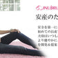 犬印妊婦帯 マタニティ コルセット めぐみ マタニティM-L (レディース 冷え対策 女性 婦人 妊婦 妊娠 保温 腹巻) (取寄せ)