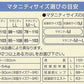 犬印妊婦帯 マタニティ コルセット めぐみ マタニティM-L (レディース 冷え対策 女性 婦人 妊婦 妊娠 保温 腹巻) (取寄せ)