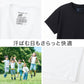 ヘインズ キッズ Tシャツ 2枚組 メッシュ 半袖 吸汗速乾 抗菌防臭 通気性 クルーネック インナー 子供 男の子 女の子 スポーツ 130cm～160cm 通学 体育 ドライTシャツ ジュニア 白 黒 Hanes MOVES タグレス 快適