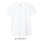 ヘインズ キッズ Tシャツ 2枚組 メッシュ 半袖 吸汗速乾 抗菌防臭 通気性 クルーネック インナー 子供 男の子 女の子 スポーツ 130cm～160cm 通学 体育 ドライTシャツ ジュニア 白 黒 Hanes MOVES タグレス 快適