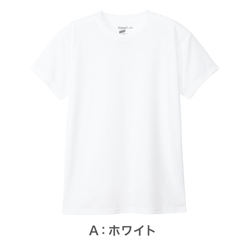 ヘインズ キッズ Tシャツ 2枚組 メッシュ 半袖 吸汗速乾 抗菌防臭 通気性 クルーネック インナー 子供 男の子 女の子 スポーツ 130cm～160cm 通学 体育 ドライTシャツ ジュニア 白 黒 Hanes MOVES タグレス 快適