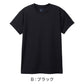 ヘインズ キッズ Tシャツ 2枚組 メッシュ 半袖 吸汗速乾 抗菌防臭 通気性 クルーネック インナー 子供 男の子 女の子 スポーツ 130cm～160cm 通学 体育 ドライTシャツ ジュニア 白 黒 Hanes MOVES タグレス 快適