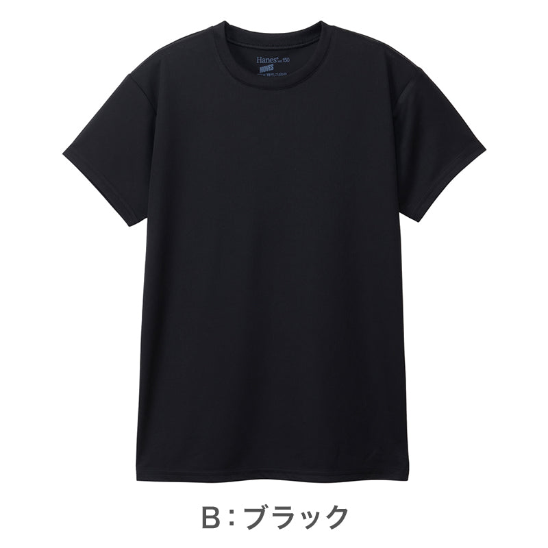 ヘインズ キッズ Tシャツ 2枚組 メッシュ 半袖 吸汗速乾 抗菌防臭 通気性 クルーネック インナー 子供 男の子 女の子 スポーツ 130cm～160cm 通学 体育 ドライTシャツ ジュニア 白 黒 Hanes MOVES タグレス 快適