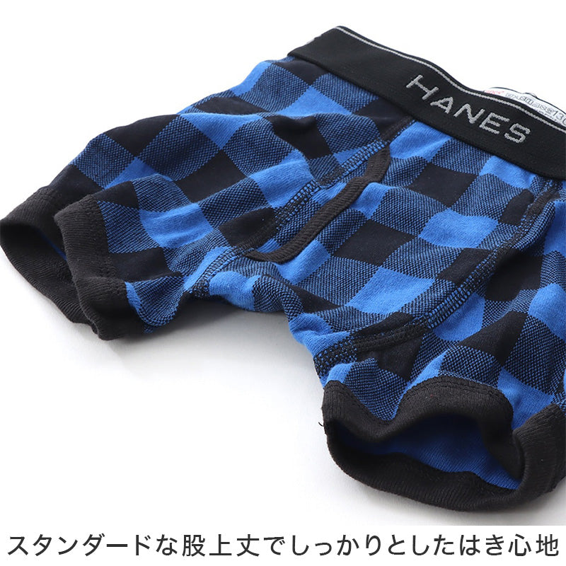 ヘインズ ボクサーパンツ キッズ 前開き 綿 2枚組 130cm～160cm Hanes ボクサーブリーフ 子供 下着 インナー 男の子 130 140 150 160