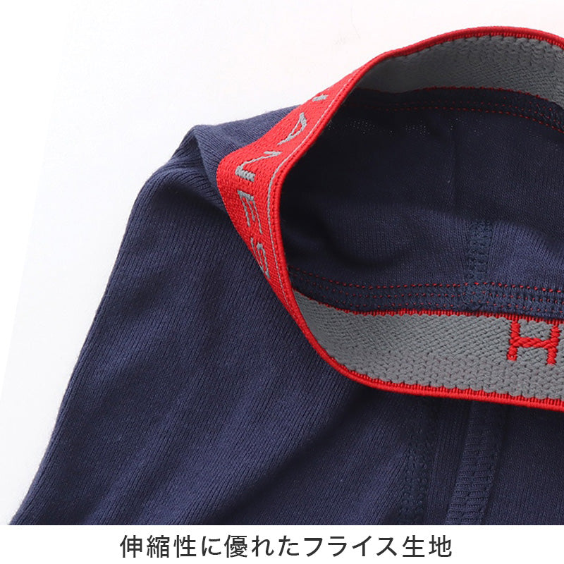 ジュニア ボクサーパンツ 男の子 綿100% 前開き 2枚組 抗菌防臭 ボクサーブリーフ キッズ 子供 下着 インナー コットン フライス ボーイズ 男児 パンツ 洗い替え 130cm～170cm 通学 スクール 普段使い デイリー シンプル ブランドロゴ Hanes