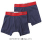 ヘインズ ボクサーパンツ 前開き 綿 まとめ買い 2枚組×2セット 130cm～160cm (Hanes ボクサーブリーフ コットン 下着 インナー キッズ 男の子 130 140 150 160) (在庫限り)