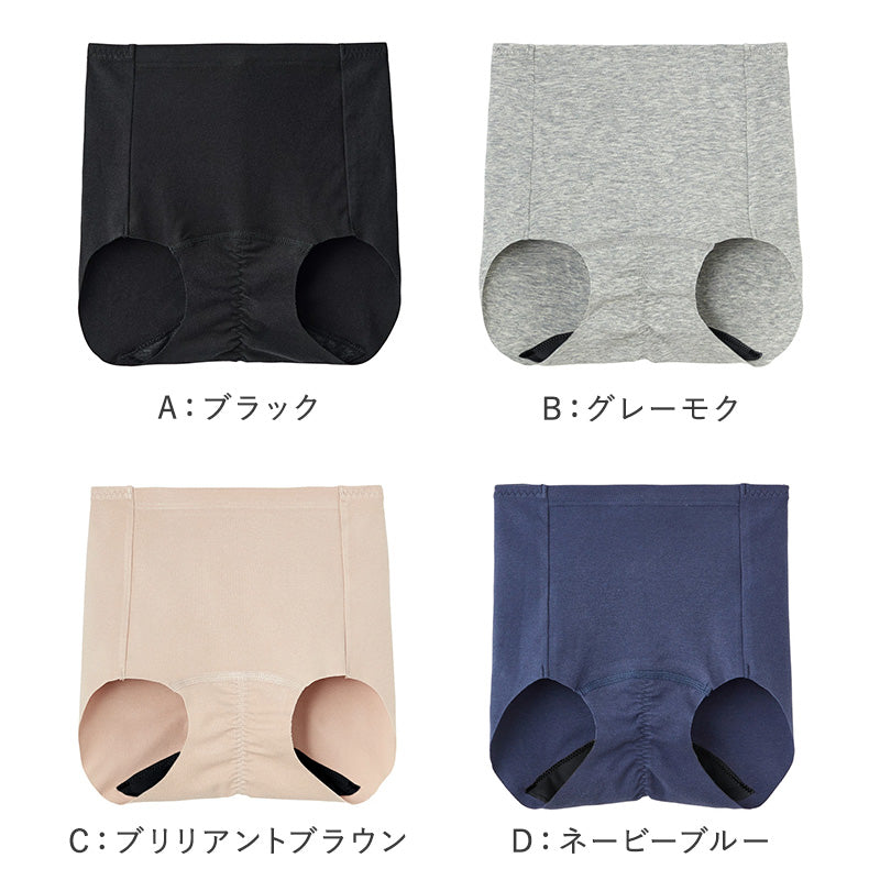 サニタリーショーツ 綿 羽根つき ひびきにくい 3枚セット M～LL 生理用
