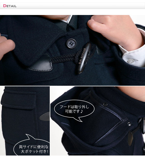 ヒロミチナカノ スクールコート 小学生 ダッフルコート 男子 女子 キッズ 110cm 子供 コート 暖かい 軽い 通学 学生コート 防寒 冬 ネイビー 紺 (送料無料) (在庫限り)