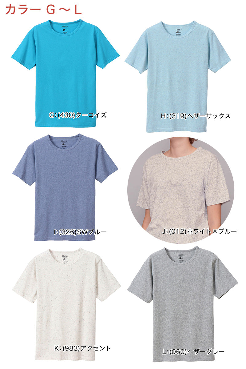 ヘインズ Tシャツ 半袖 メンズ レディース M・L (トップス ユニセックス シャツ クルーネック インナー 白 グレー hanes) (在庫限り)