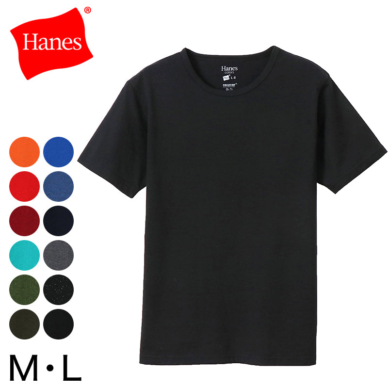 ヘインズ Tシャツ 半袖 メンズ レディース M・L (トップス ユニセックス シャツ クルーネック インナー 黒 hanes) (在庫限り)