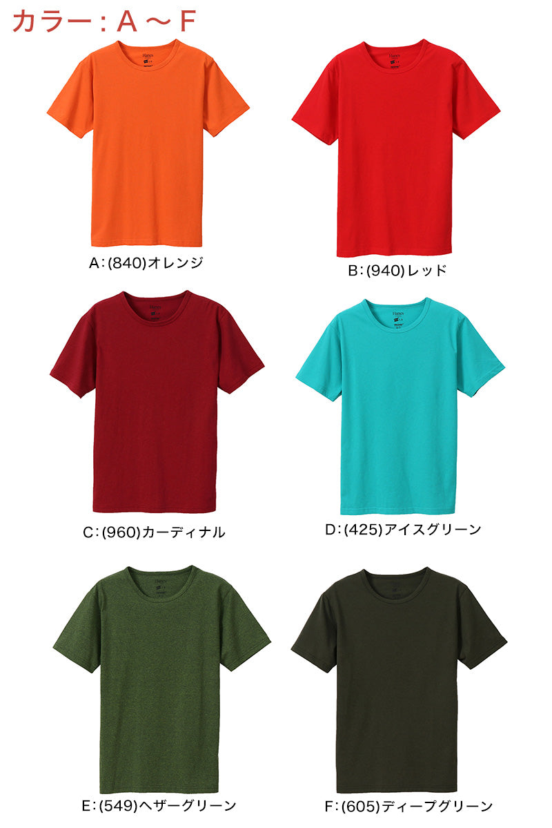 ヘインズ Tシャツ 半袖 メンズ レディース M・L (トップス ユニセックス シャツ クルーネック インナー 黒 hanes) (在庫限り)